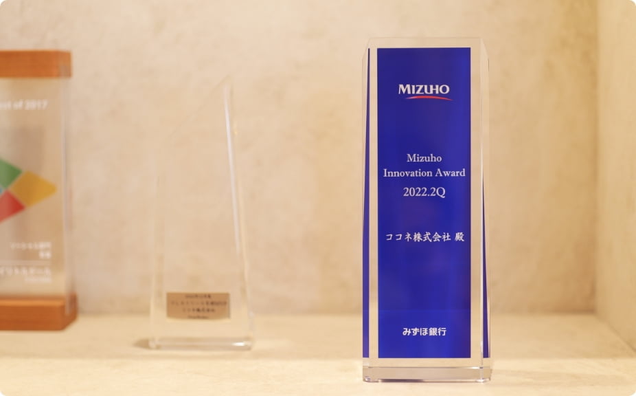 みずほ銀行主催「Mizuho Innovation Award」