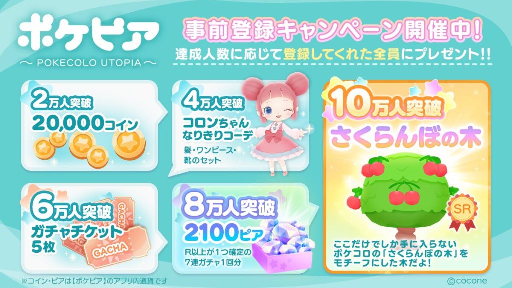 All pre-registered users will receive a luxurious and exclusive bonus!