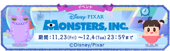 "DISNEY MY LITTLE DOLL" New Boo and Randall Little Dolls from "Monsters, Inc! ~Only now! You can get items limited to the event! ~~ Only now!