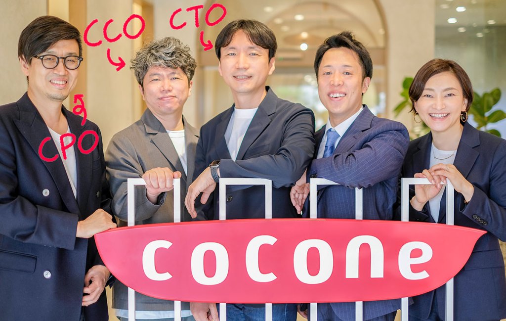 Notice of Appointment of New Director