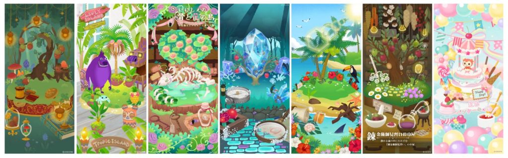 ■What is "Livly Island," a boxyard application for living with mysterious pets?