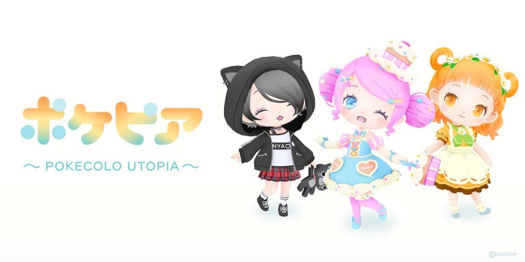 Cocone's first 3D project " Pokepia - Pokecolo Utopia - " to be released in early spring 2022!