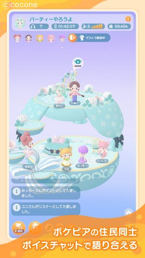 - Let's connect with other residents at the party!