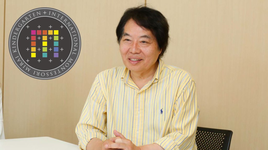 New Director: Dr. Shigenori Tanaka (Professor Emeritus of Cognitive Linguistics, Keio University)