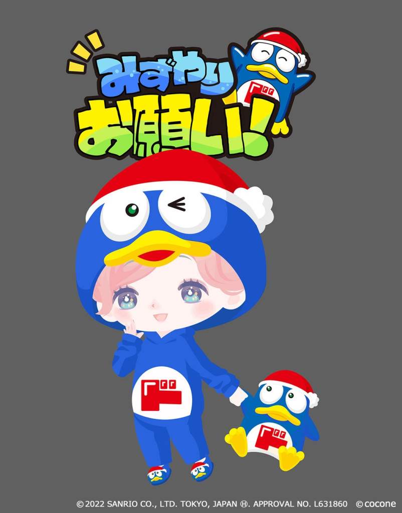 コラボアイテムを着用したコーディネート