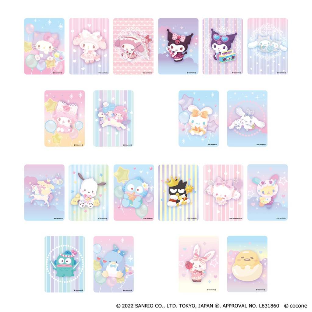 限定トレーディングカード