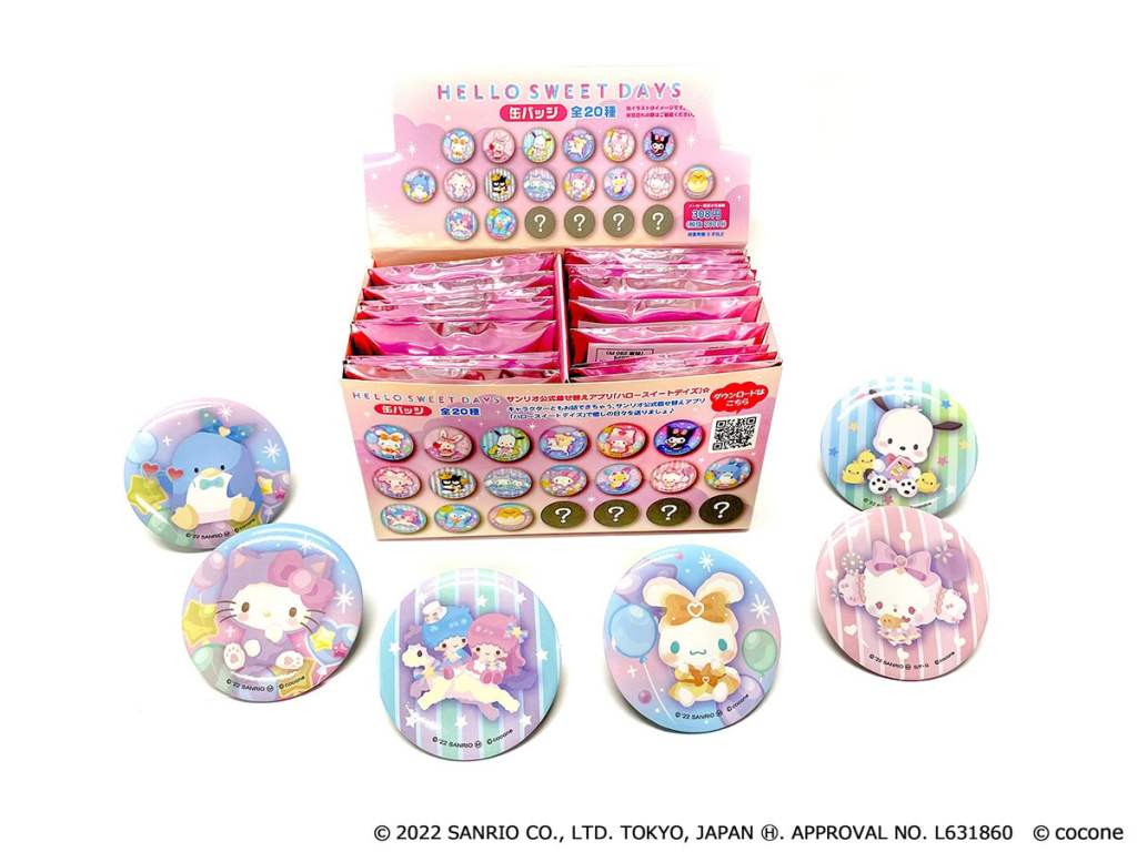 『ハロースイートデイズ』オリジナルグッズ（全国販売）