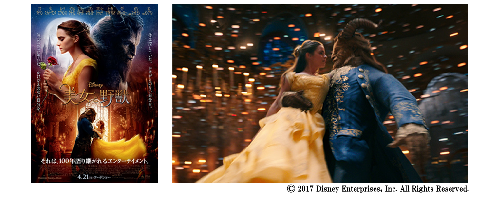 実写版「美女と野獣」の告知画像です。