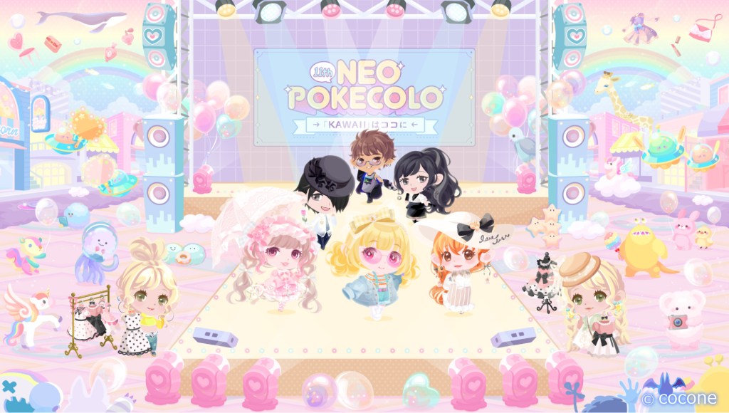 Pokecolo 11th Anniversary Campaign