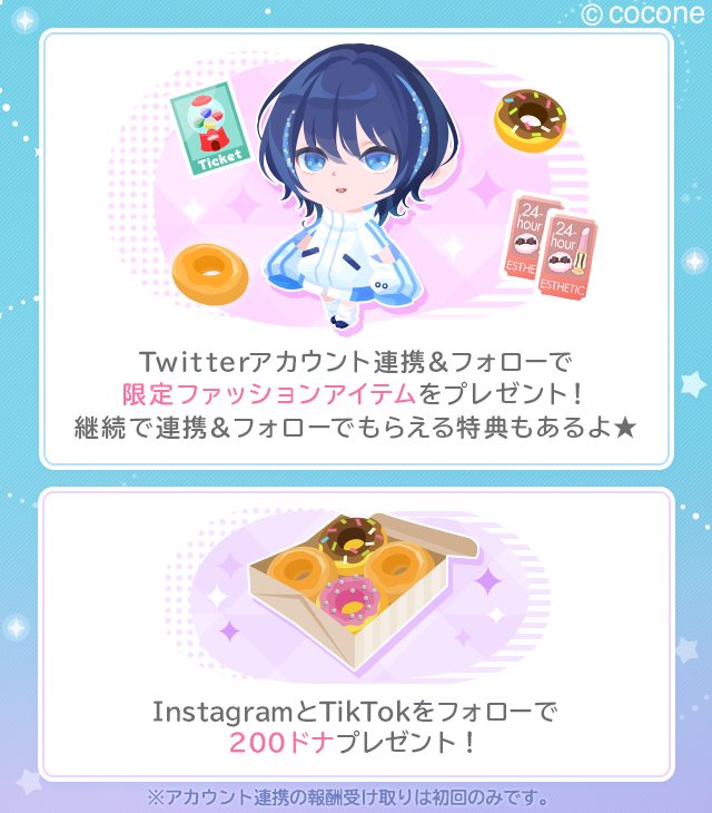 Special offers for Pokecolo's 11th anniversary campaign