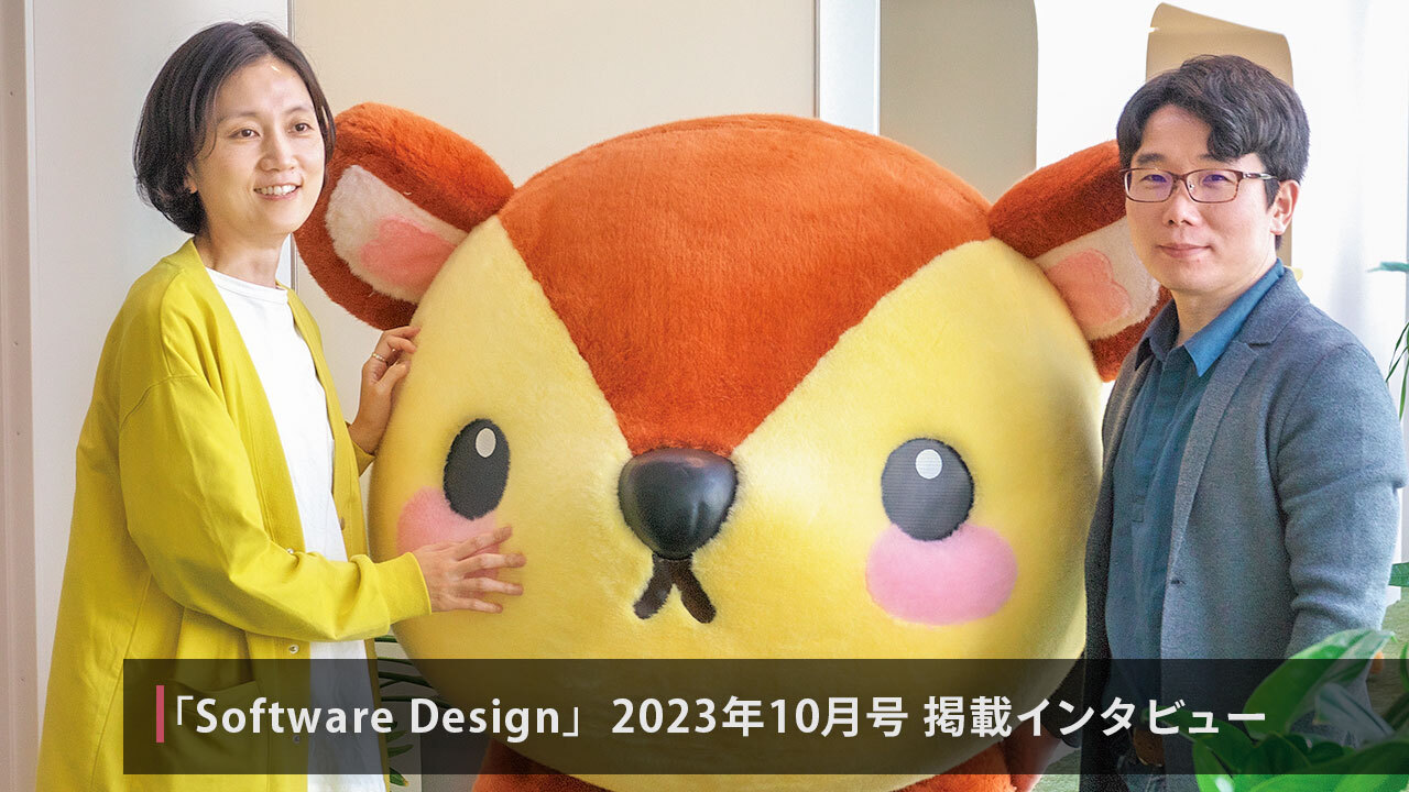 Magazine Software Design October 2023: Interview "The birth story of the popular dress-up application Pokecolo" with Yongshik Cho and Eunmi Hong [ Part 2 ]